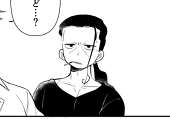 えと