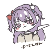 佳苗
