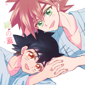 勇