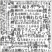 鏡
