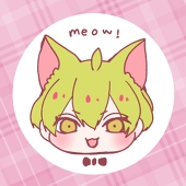 サクライ
