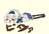 白和。（しらわ）