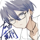 右田葉桐
