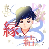 紫春