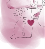 ヒスイイロ