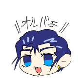 白宙夢シエスタ