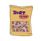 やきいもおかし