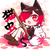 猫虫