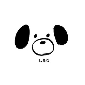 しまな