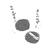 みくり