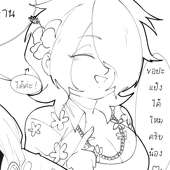 หงุ่นๆ