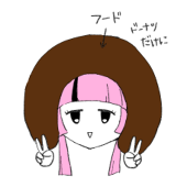 いちなな