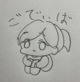 なまちょこ