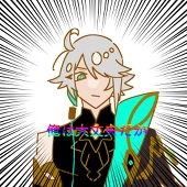 ボナパチョス