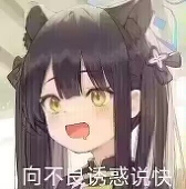 若宫晴月