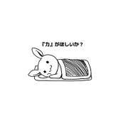 ミッツビー