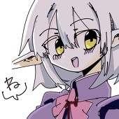 ねるるそん