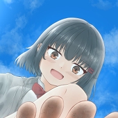 おたくら