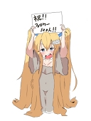 勇者あああ@依頼再開
