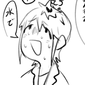 カワタ
