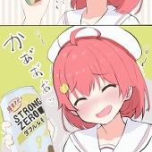 やぐちゆん