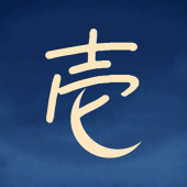 壱大寺