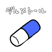 れき