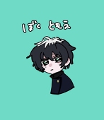 瀬名えり