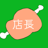 Tencho-