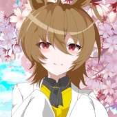 熊柴もか