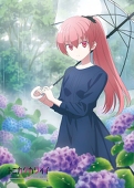 Yumei