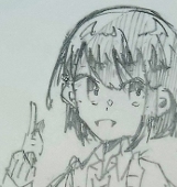 林