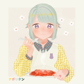 pupu