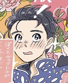 れんこん伯爵