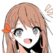 ある