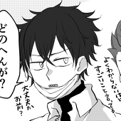 はやうめ