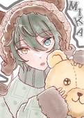 は〜