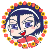 ねろ