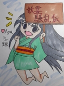 皇狼神牙 @妖霊騒乱伝