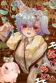 S.G.030