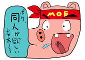 遊郎