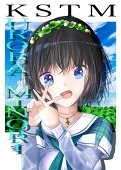 かすたむ