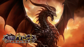 LeoDragon