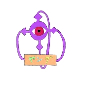yangu