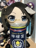 らく