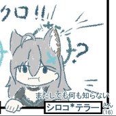 スズ＠