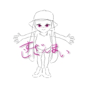 Tなお