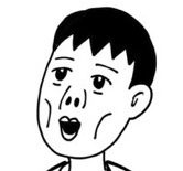 生井