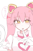 あるま