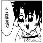 モブ候補C